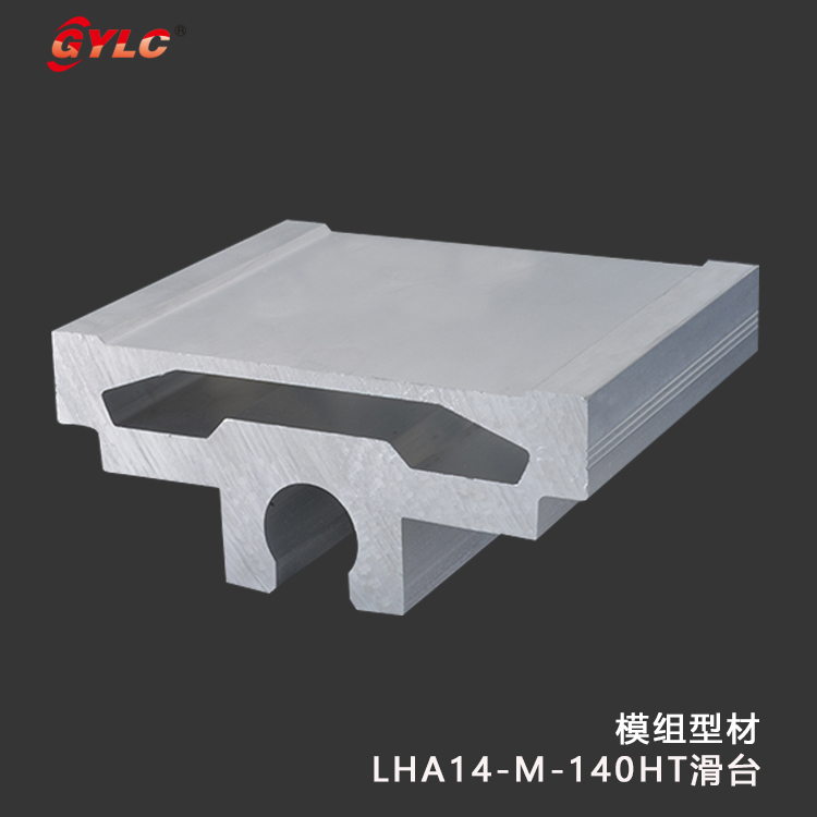 LHA14-M-140HT滑臺