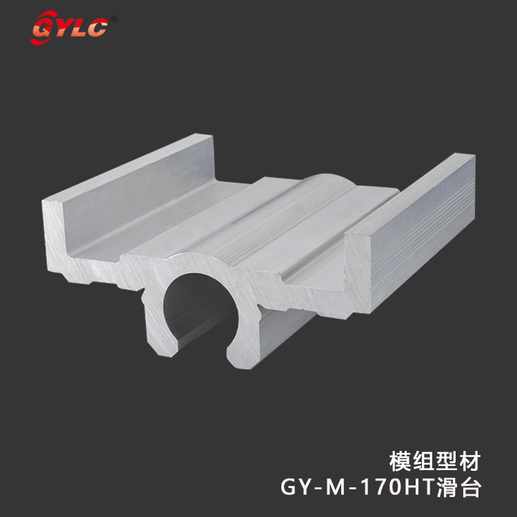 GY-M-170HT滑臺(tái)