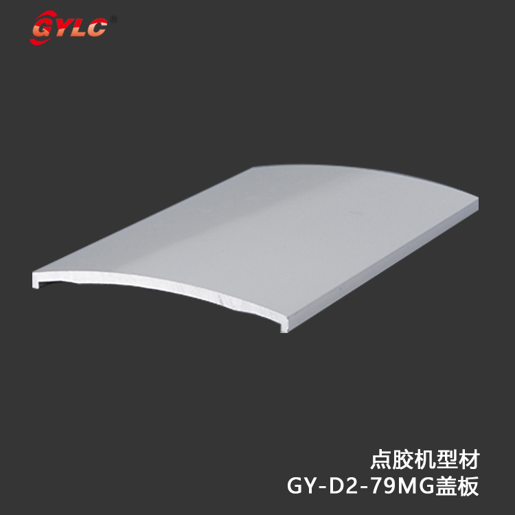 GY-D2-79MG