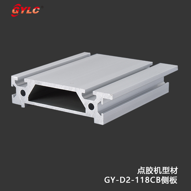 GY-D2-118CB側(cè)板