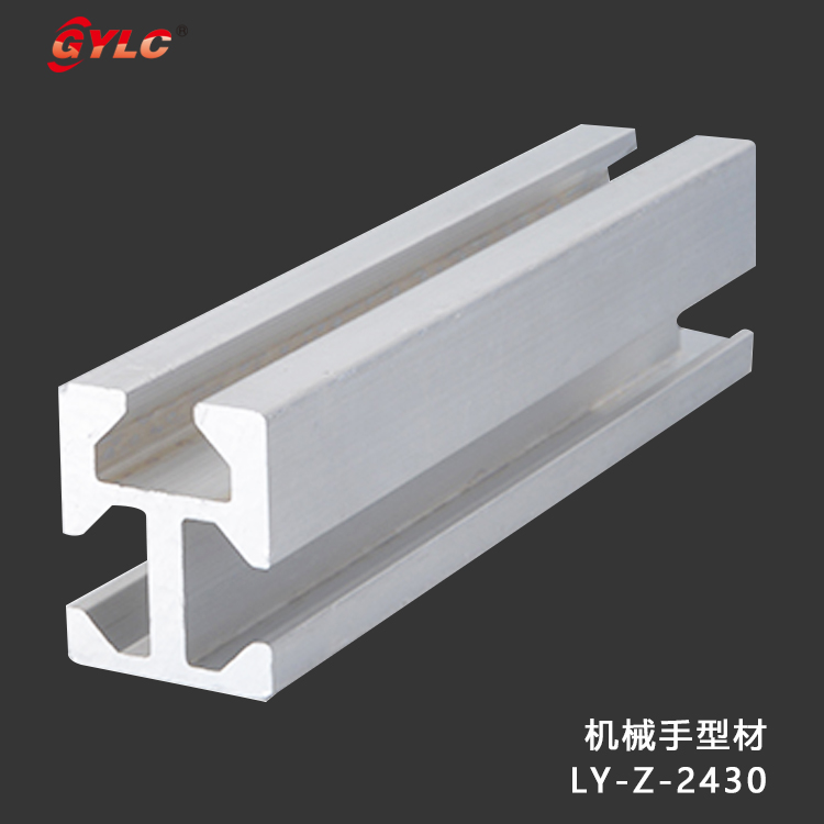 LY-Z-2430