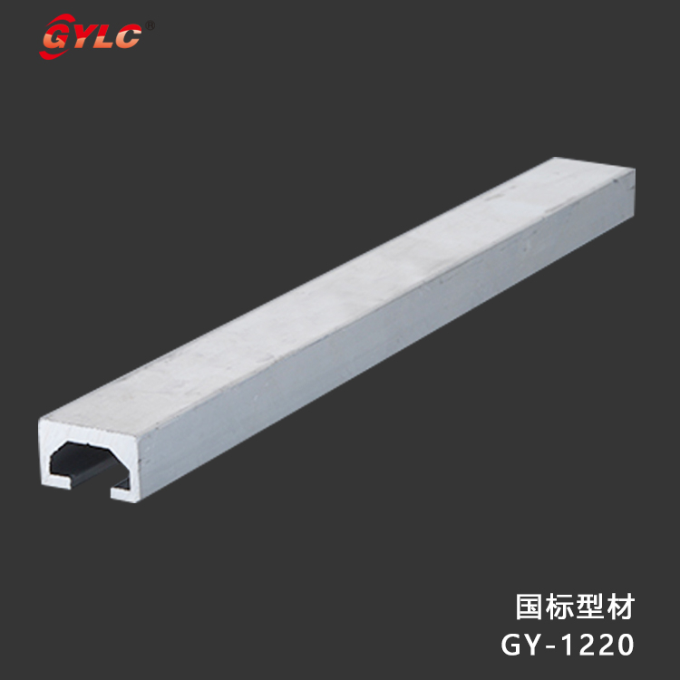 GY-1220