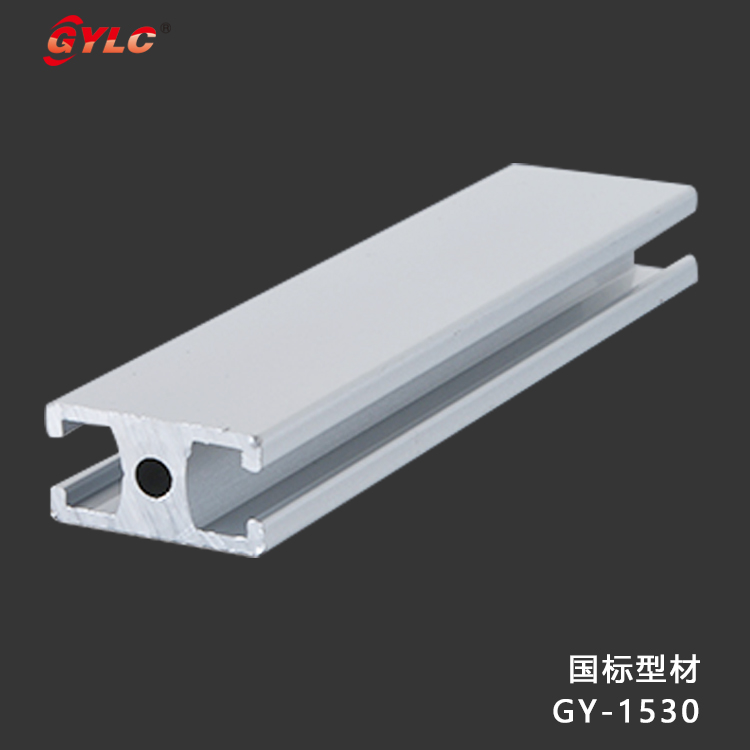 GY-1530