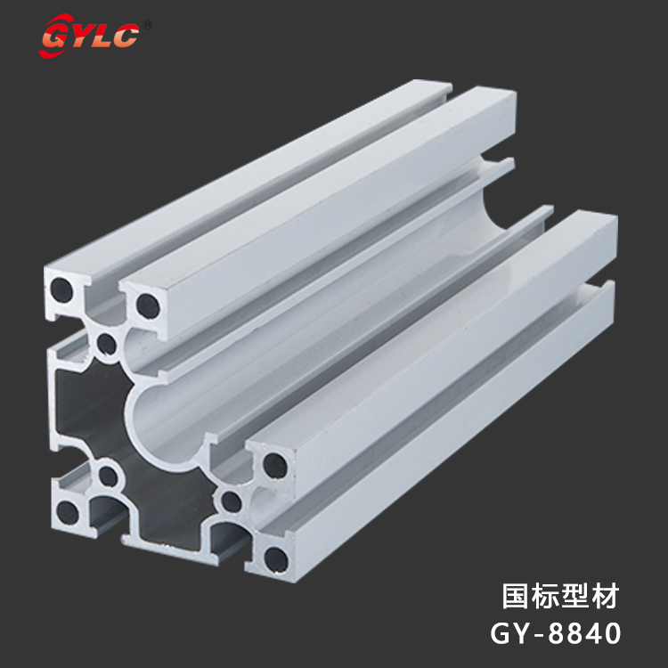 GY-8840