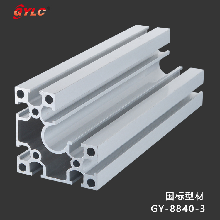 GY-8840-3