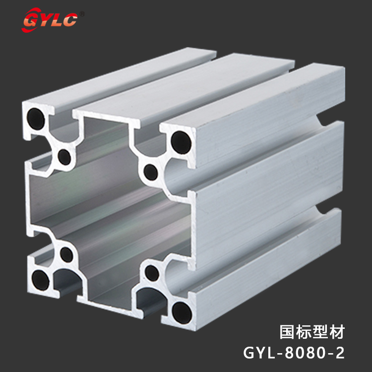 GYL-8080-2