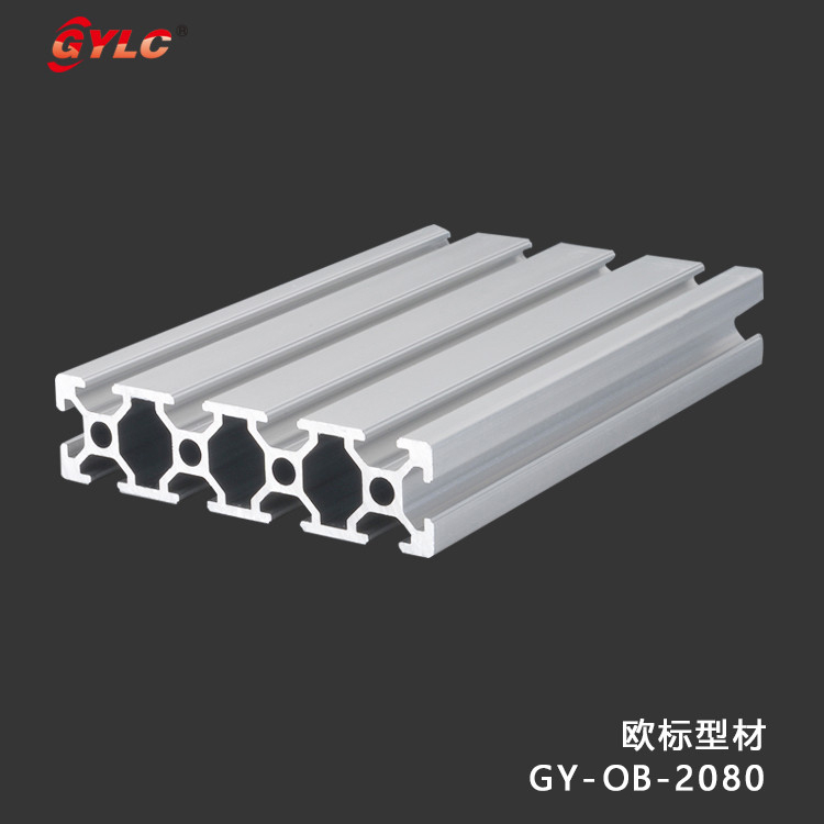 GY-OB-2080