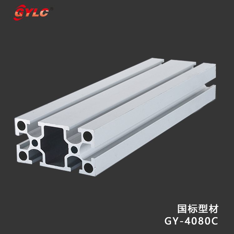 GY-4080C