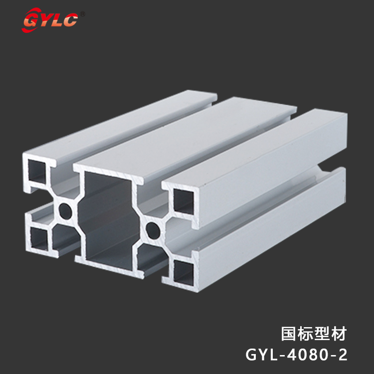 GYL-4080-2