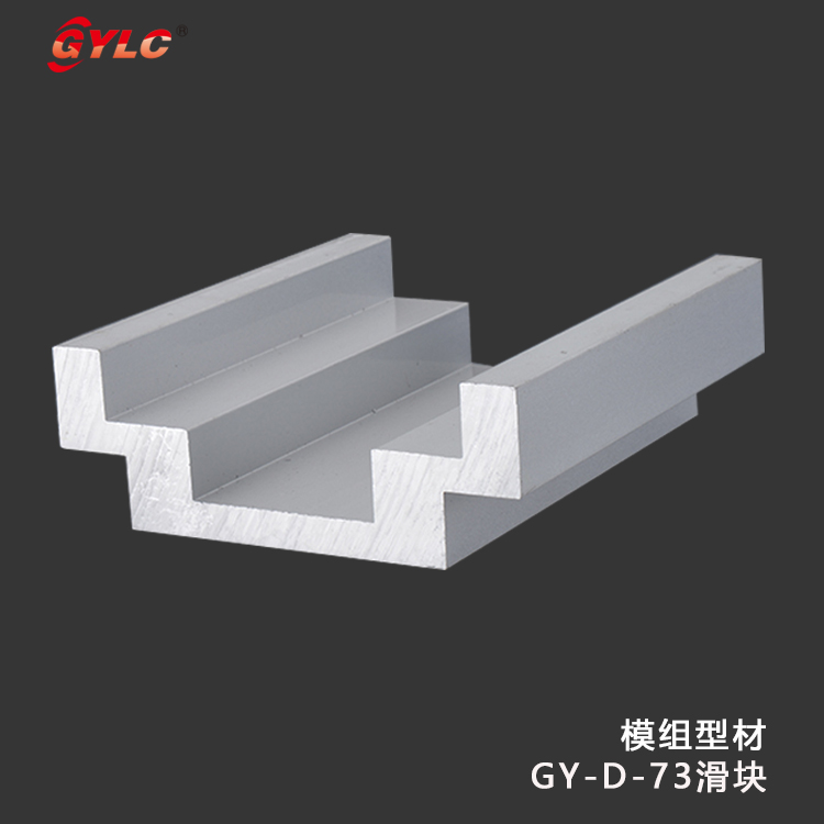 GY-D-73