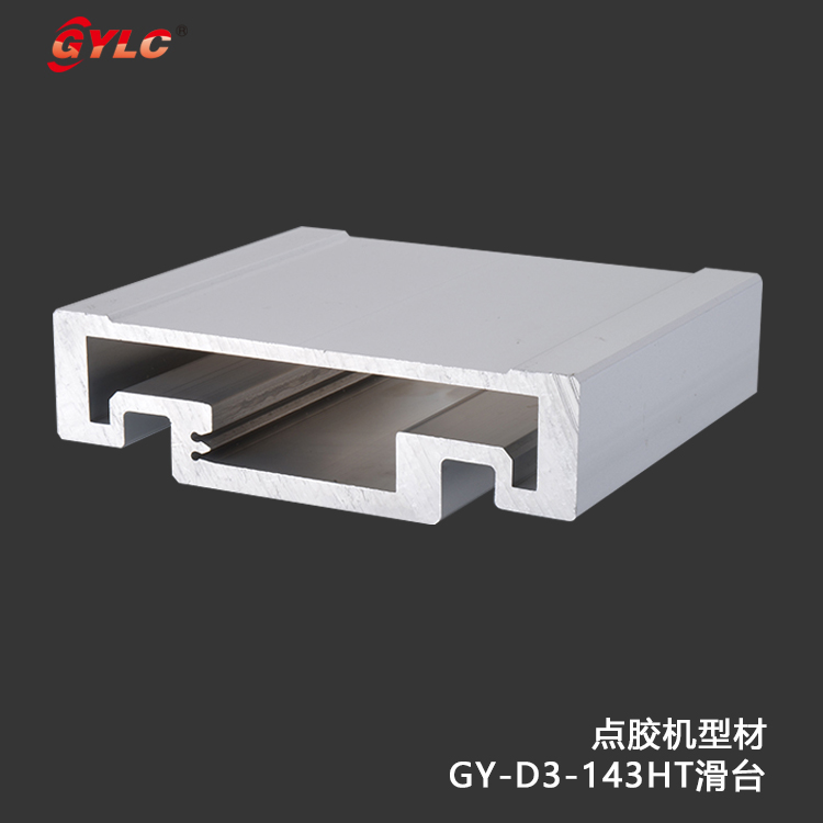 GY-D3-143HT