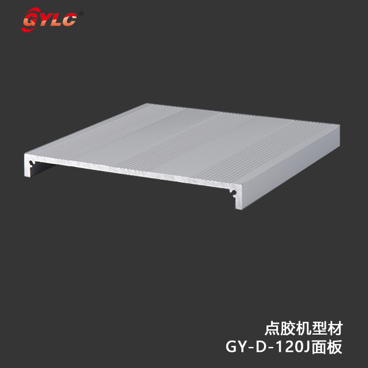 GY-D-120J面板