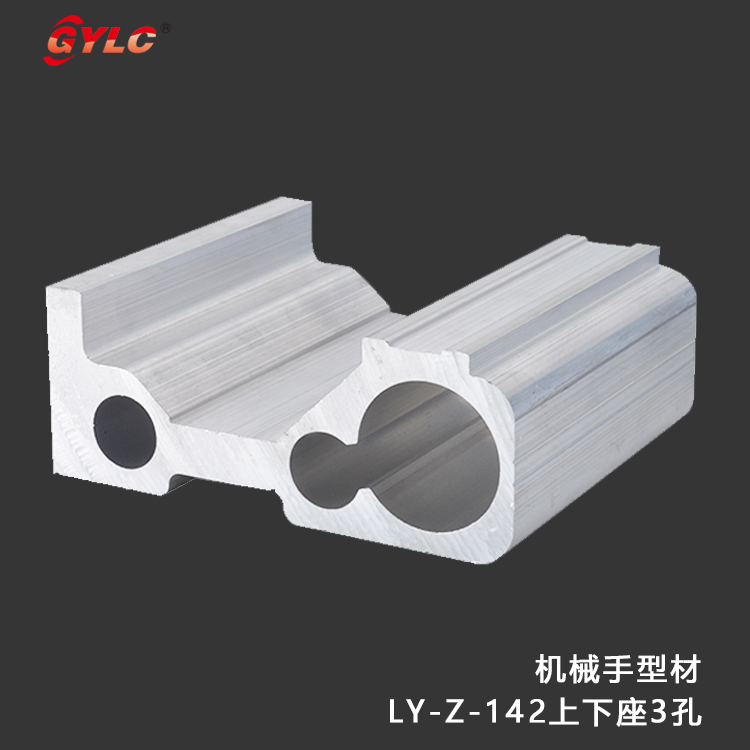 LY-Z-142上下座3孔