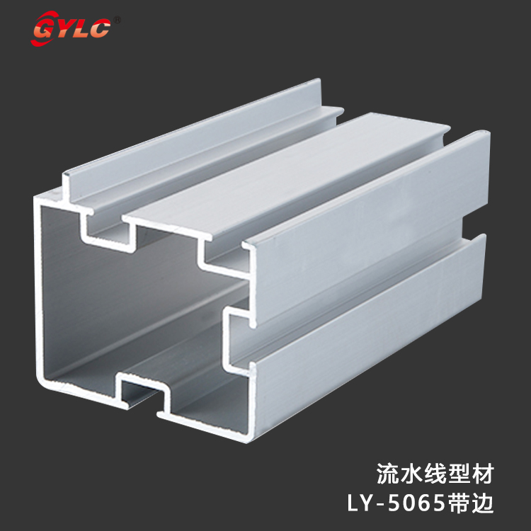 LY-5065帶邊