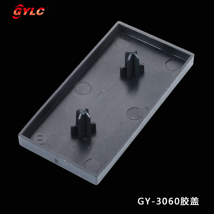 GY-3060端蓋