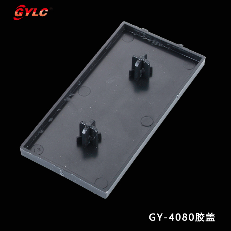 GY-4080端蓋