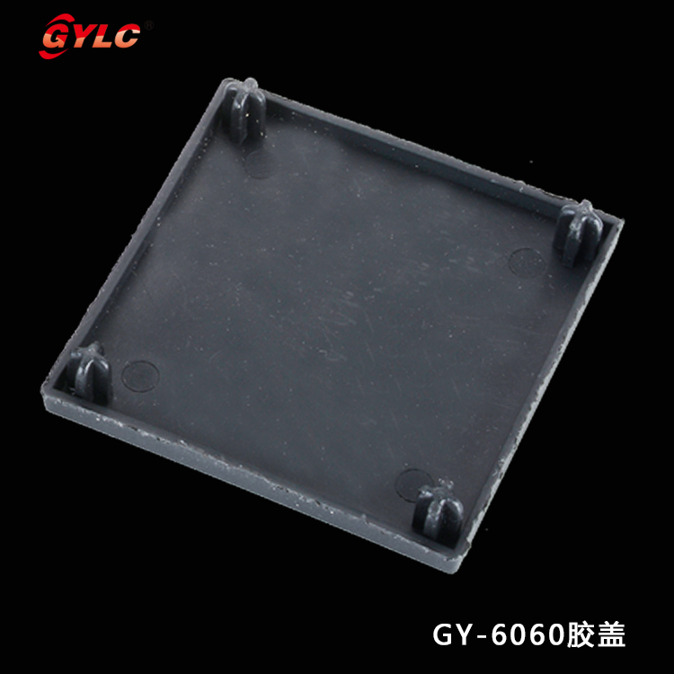 GY-6060端蓋