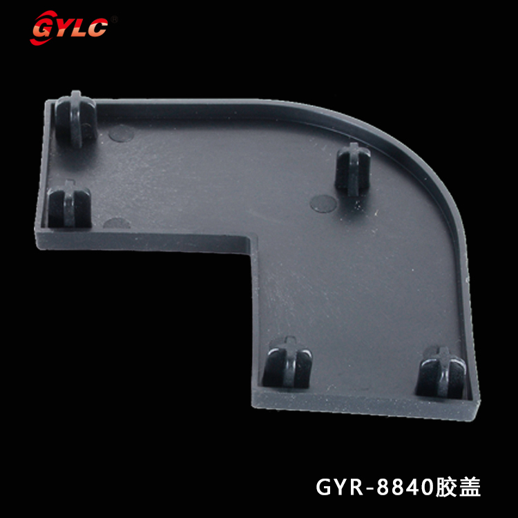 GY-8040端蓋