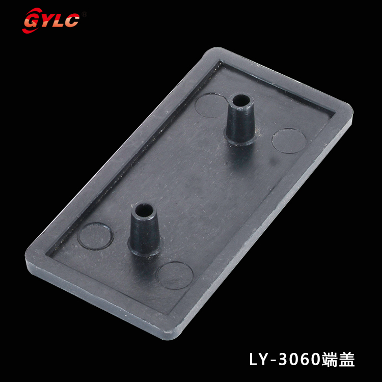 LY-3060端蓋