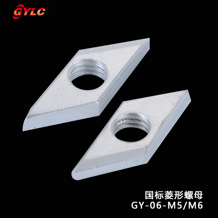 GY-06-菱形螺母