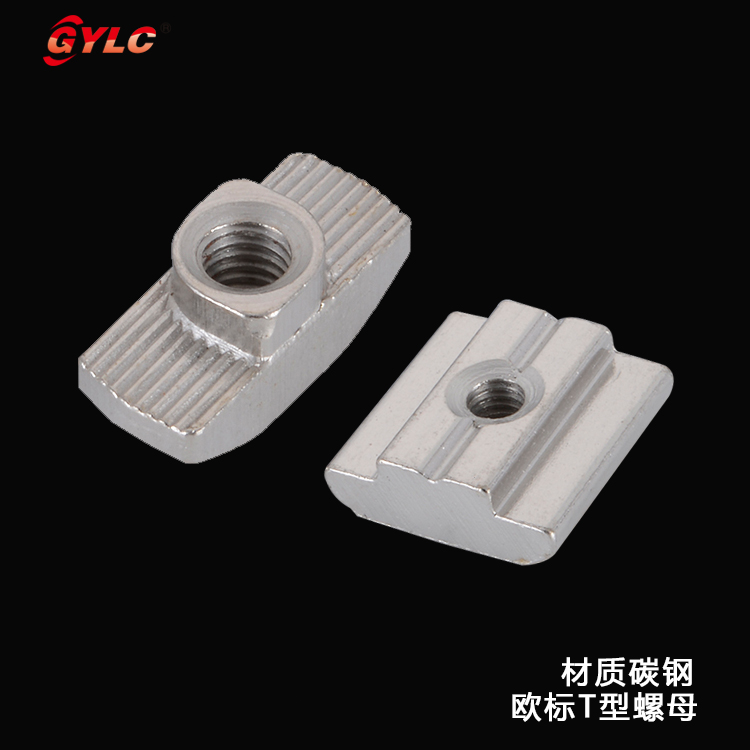 歐標(biāo)T型螺母