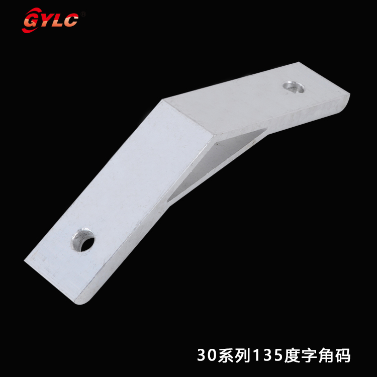 擠壓角碼135度