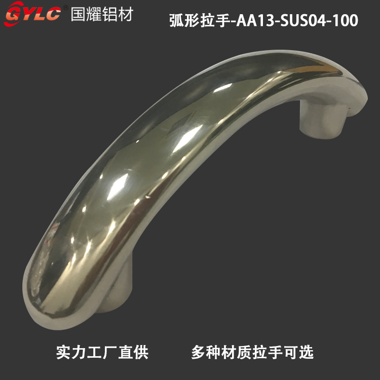 不銹鋼花樣式拉手