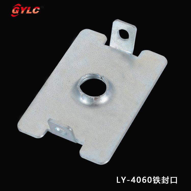 LY-4060鐵封口