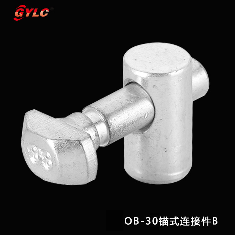 OB-30錨式連接件B
