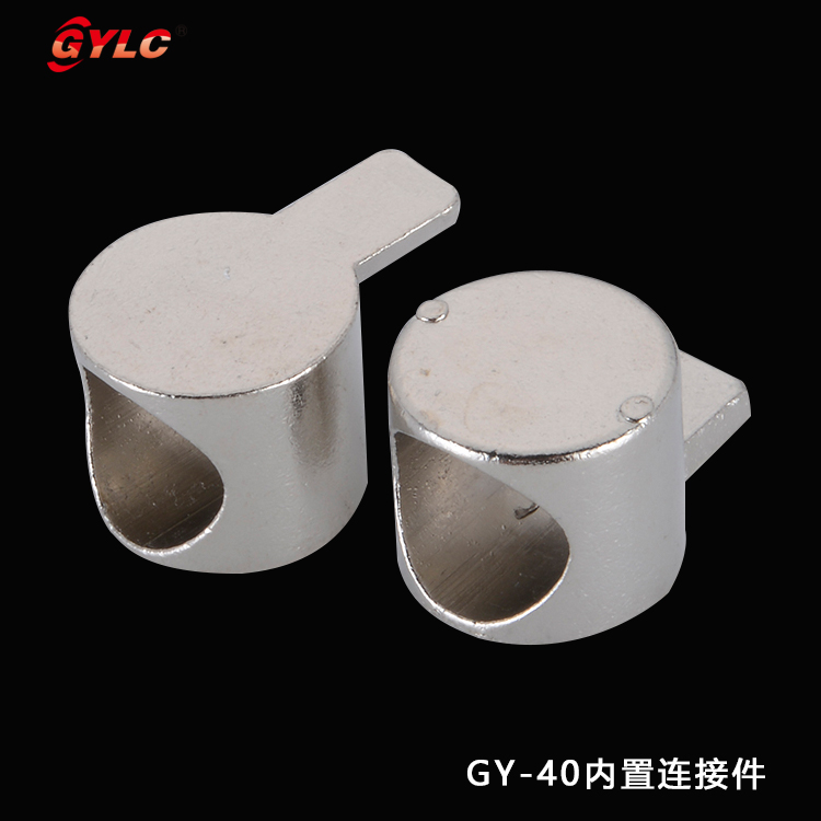 GY-40內(nèi)置連接件