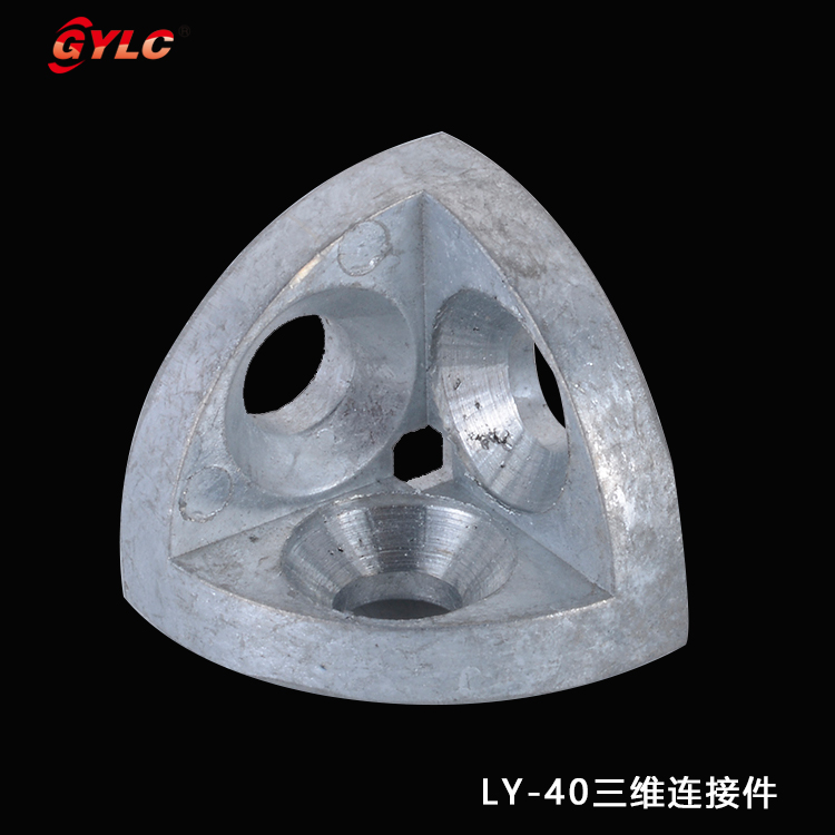 LY-40三維連接件
