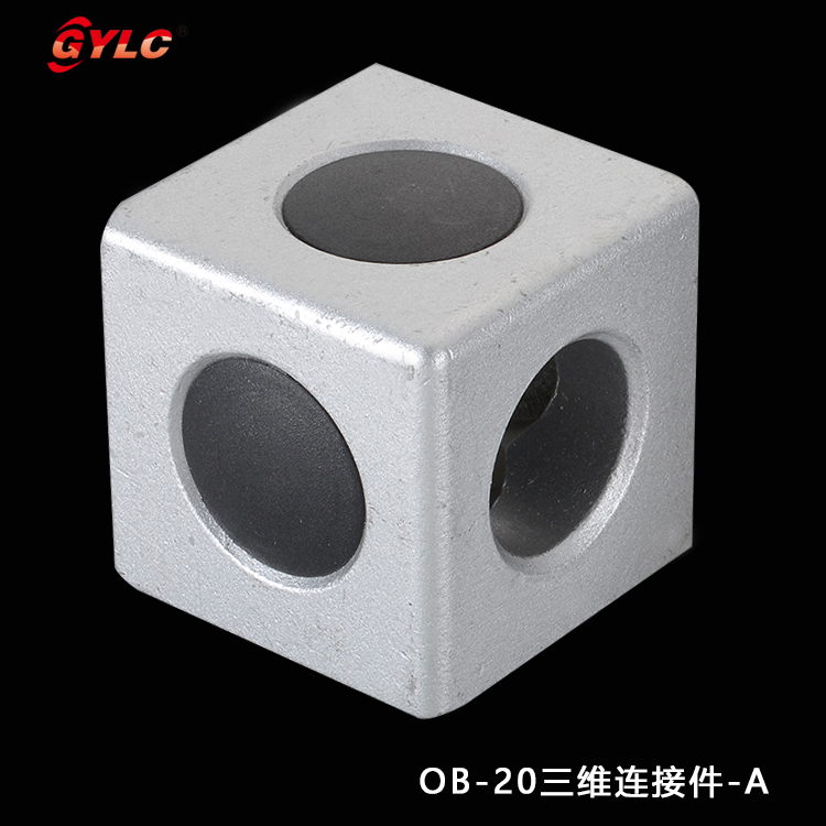 OB-20三維連接件-A