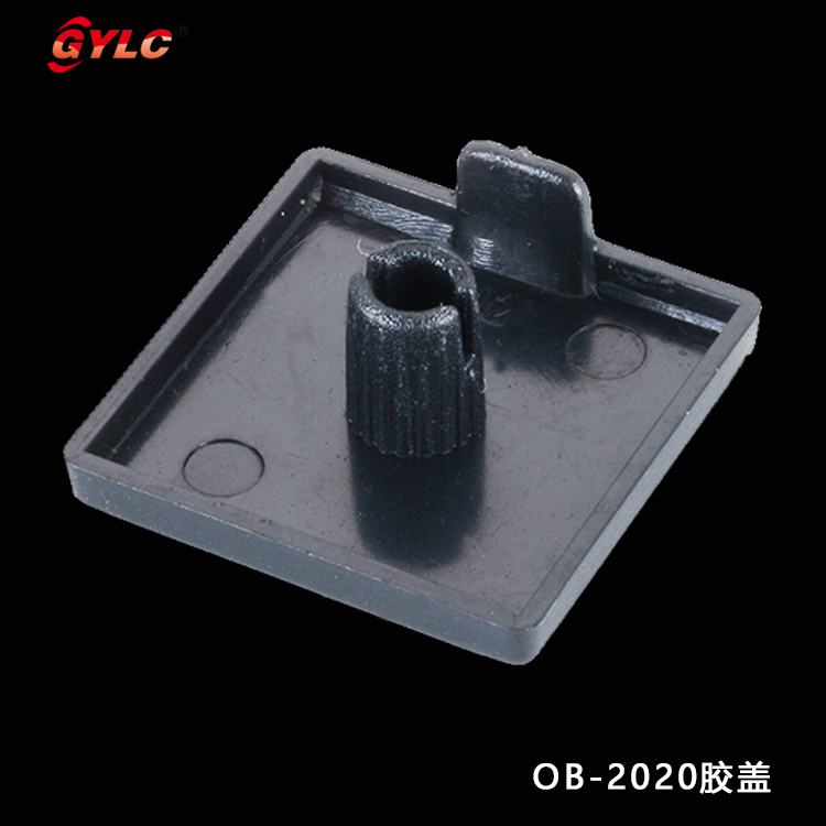 OB-2020端蓋