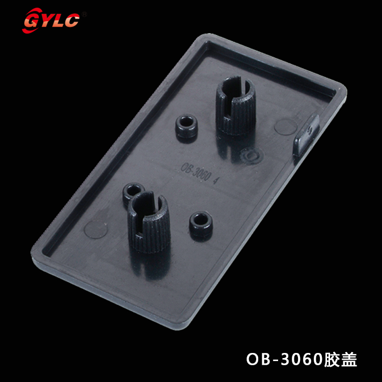 OB-3060膠蓋