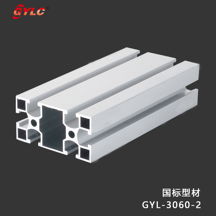 GYL-3060-2