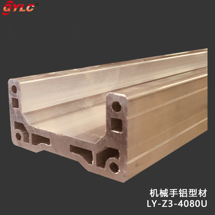 LY-Z3-4080U