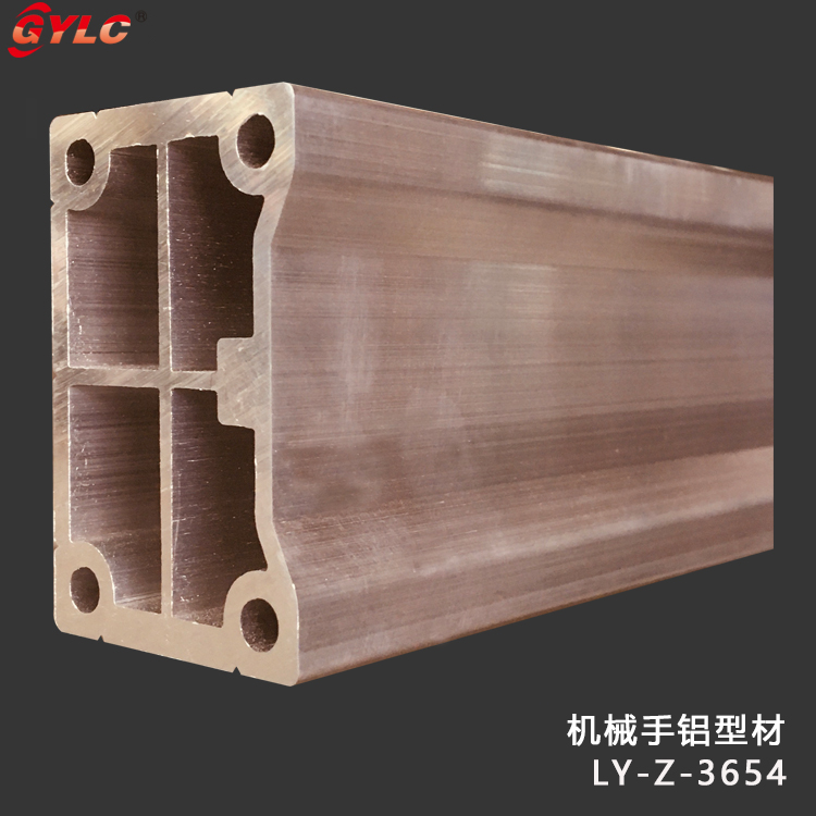 LY-Z-3654