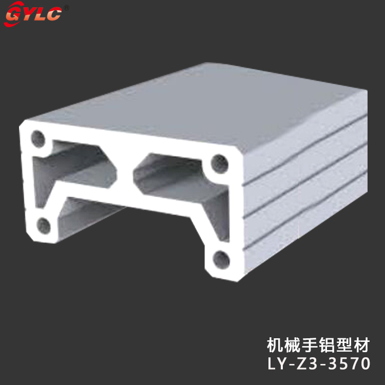 LY-Z2-3570