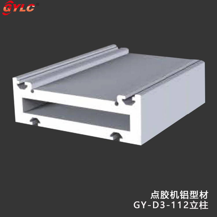 GY-D3-112LZ立柱
