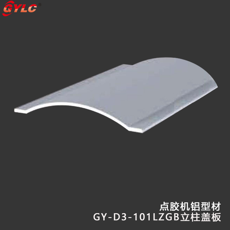 GY-D3-101LZGB立柱蓋板