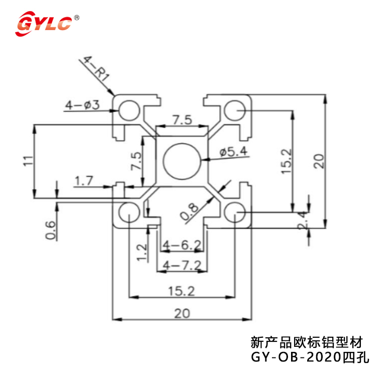 GY-OB-2020