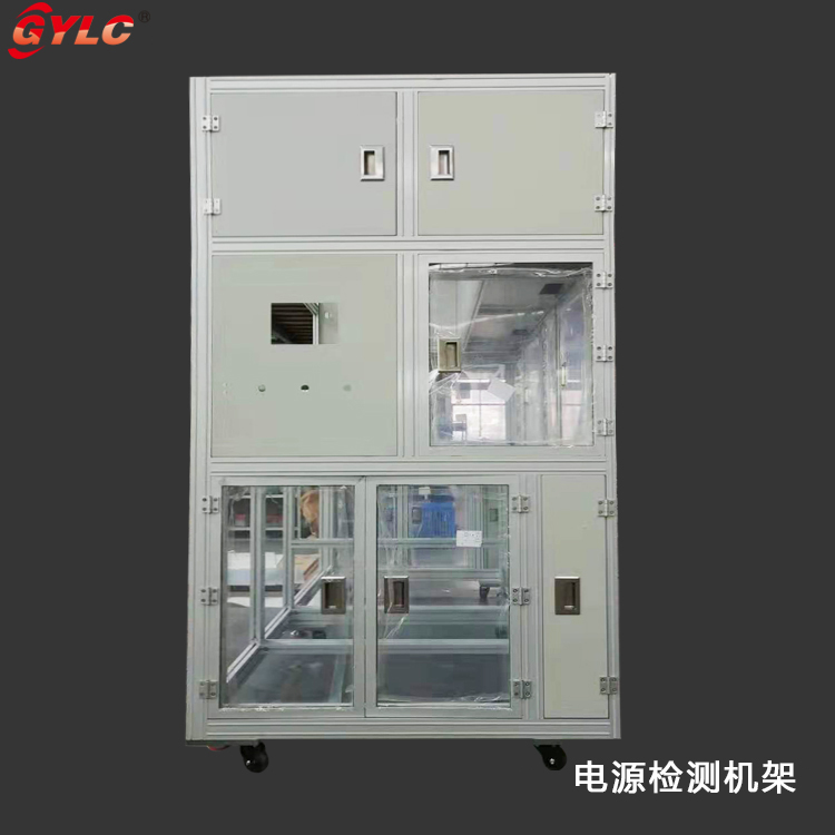 電源檢測機架