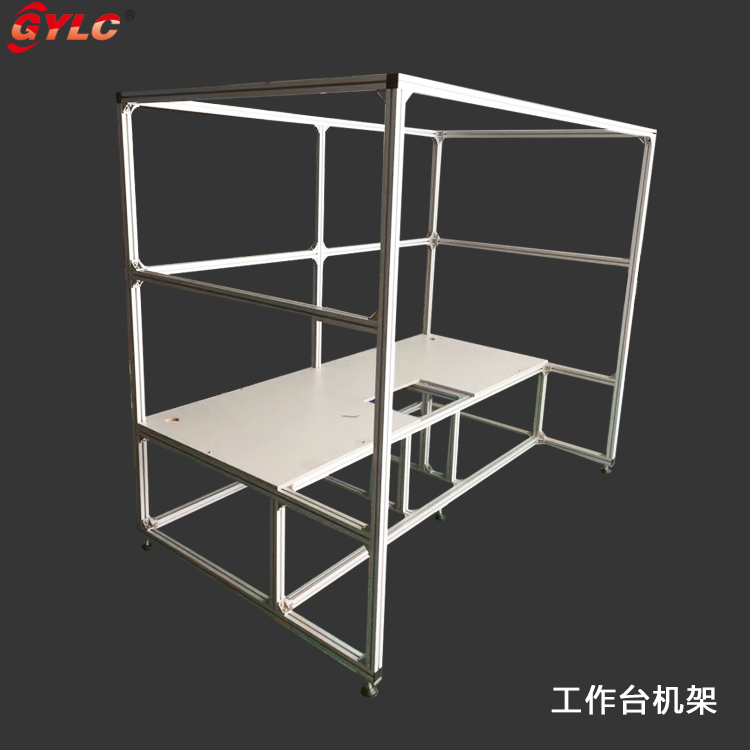 工作臺(tái)機(jī)架