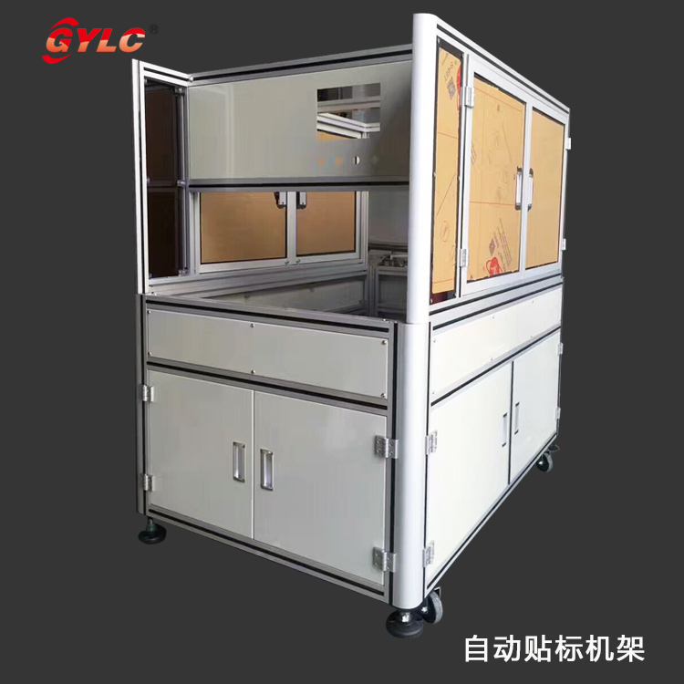 自動(dòng)貼標(biāo)機(jī)架