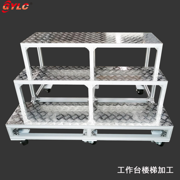 樓梯平臺(tái)加工