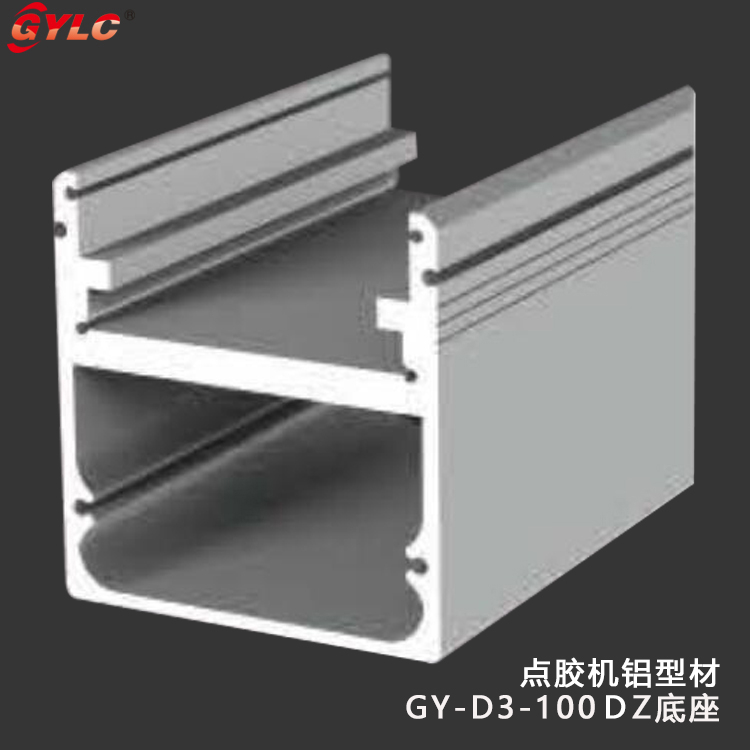 GY-D3100DZ底座