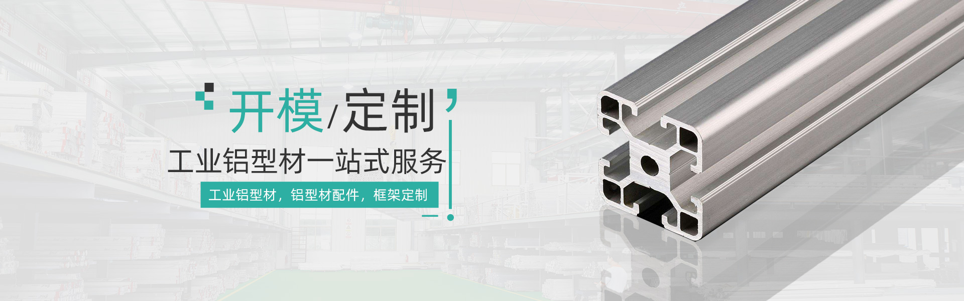 第三組廣告