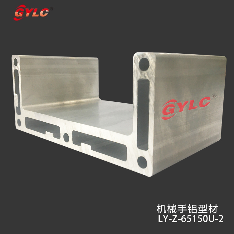 機(jī)械手鋁型材LY-Z-65150U-2