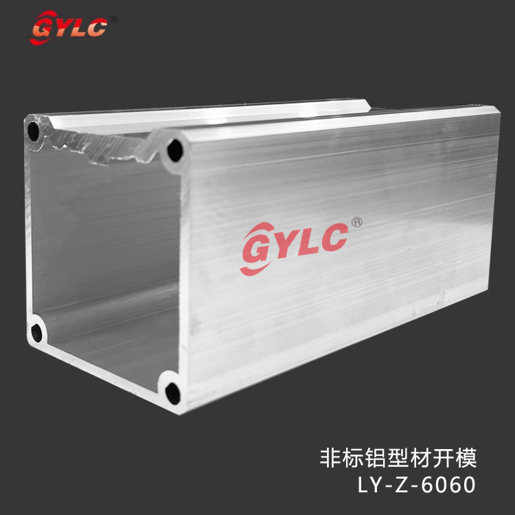 機械手鋁型材LY-Z-6060