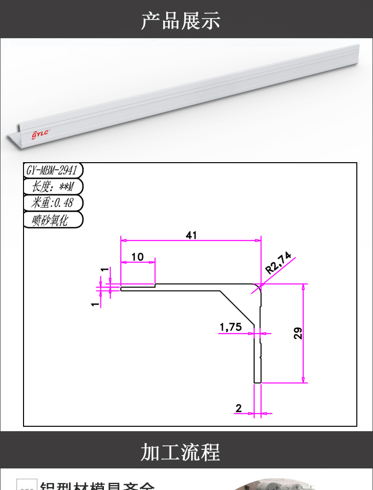 GY-MBM-2941(圖1)